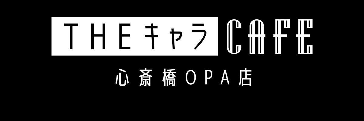 『華Doll*』Anthos*の3rdステージイベントが2023年6月18日開催決定！