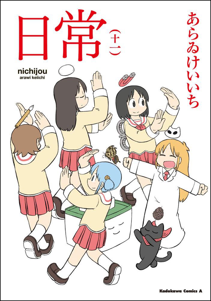 『ウマ娘 プリティーダービー』の新作ショートアニメシリーズ『うまゆる』本日12月26日（月）から第4弾主題歌を配信！ キャストからのメッセージをお届け