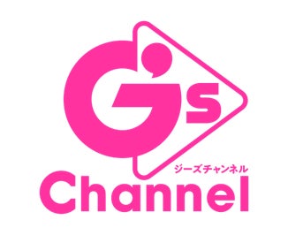 キミとつくるヒロイン総合メディア『G’sチャンネル』が12月26日（月）グランドオープン！