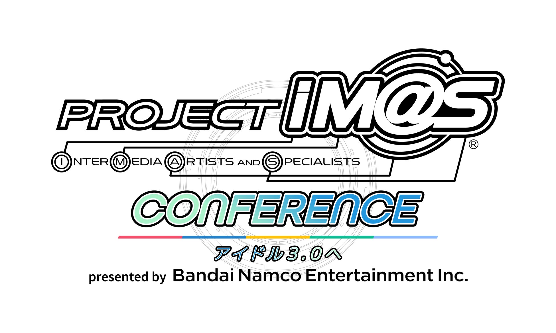 「アイドルマスター」シリーズ初のカンファレンス「PROJECT IM@S カンファレンス」開催！