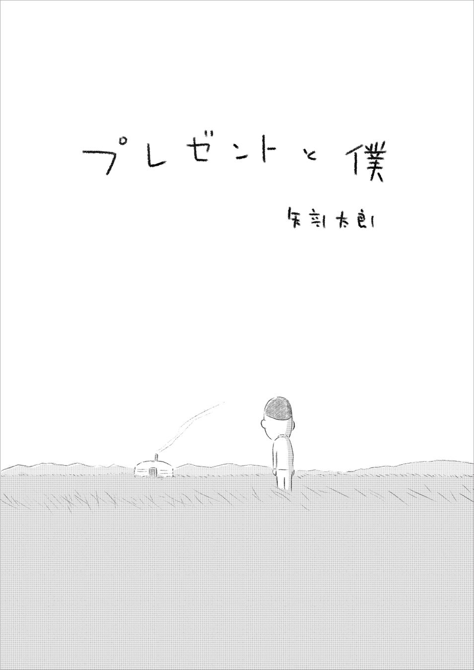 新規描き下ろしイラスト！『ぼっち・ざ・ろっく！』「描き下ろし 後藤ひとり 両面フルグラフィックTシャツ」や「タペストリー」など新グッズラインナップ！ 先行販売情報も！【株式会社コスパ】 | アニメボックス