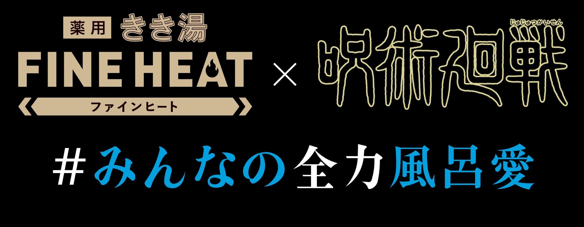 三菱一号館美術館「芳幾・芳年―国芳門下の２大ライバル」展とシンクロする、警視庁草紙外伝『異聞・浮世絵草子』が「モーニング13号」に掲載！芳幾・芳年のビジュアルが決定！