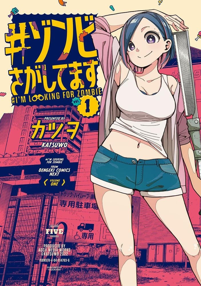 ニコニコ漫画 年間ランキング2022 発表!公式・ユーザーの部門別ベスト100を公開!