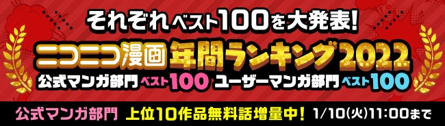 カツヲ最新作『#ゾンビさがしてます』コミックス第1巻発売!!