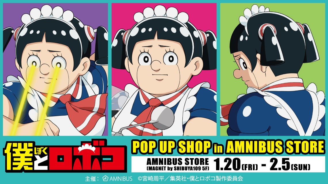 ニコニコ漫画 年間ランキング2022 発表!公式・ユーザーの部門別ベスト100を公開!