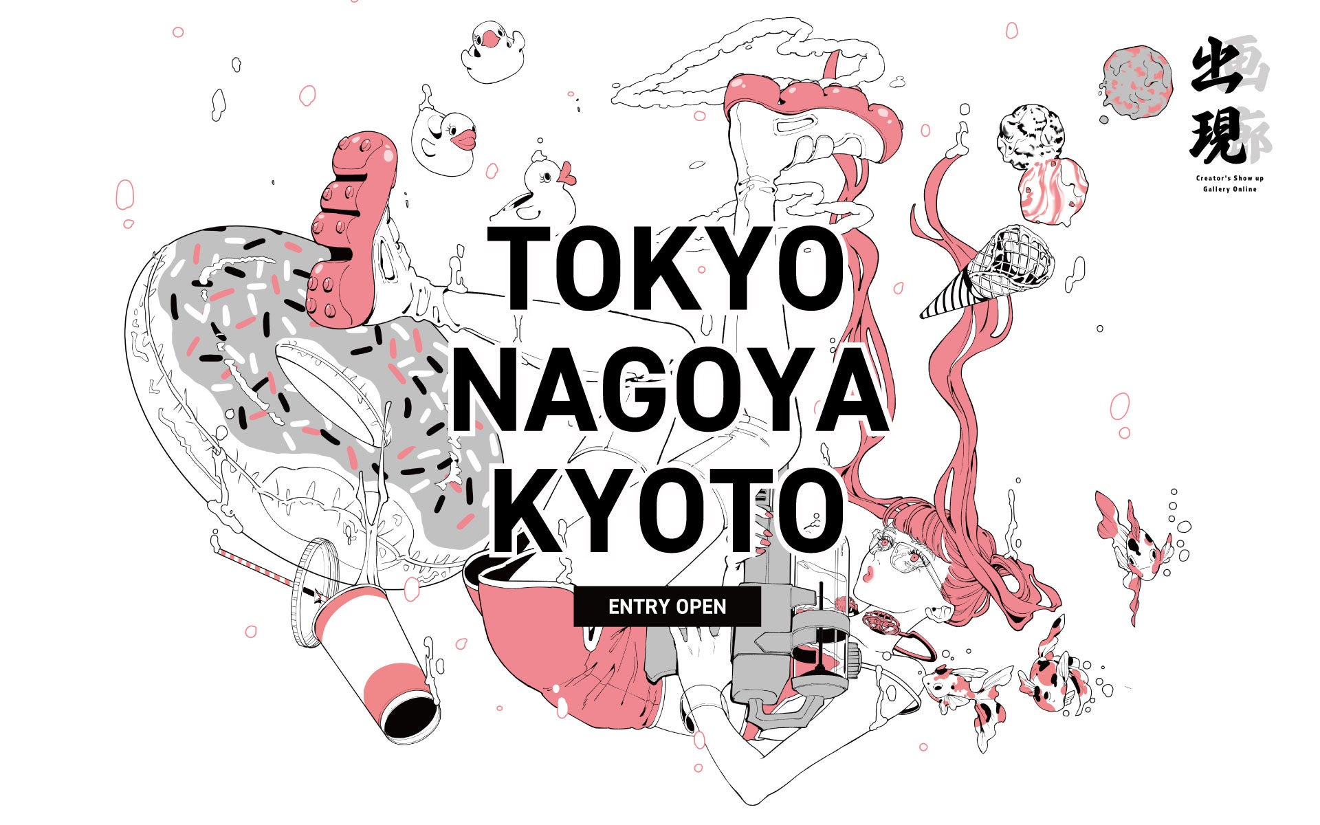 <結果発表>第4回アース・スターノベル大賞 後期選考結果のお知らせ