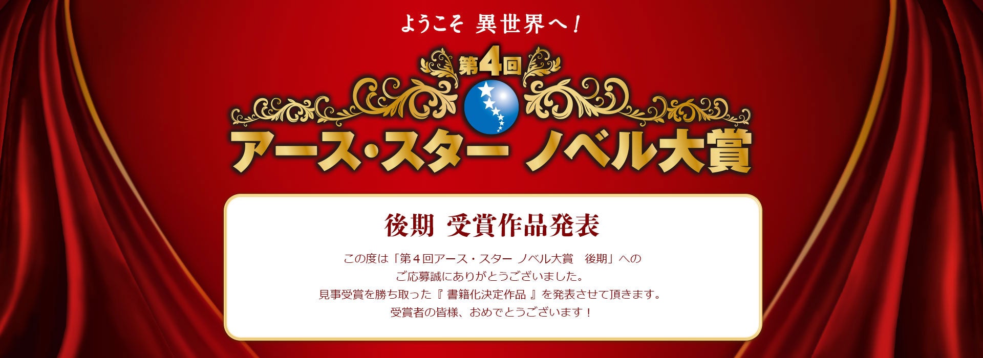 リリー・フランキー「スナックラジオ」公録スペシャルon X’Mas Eve²2023年1月7日(土)、14日(土)の「スナック ラジオ」で一部をオンエアアーカイブ配信販売中