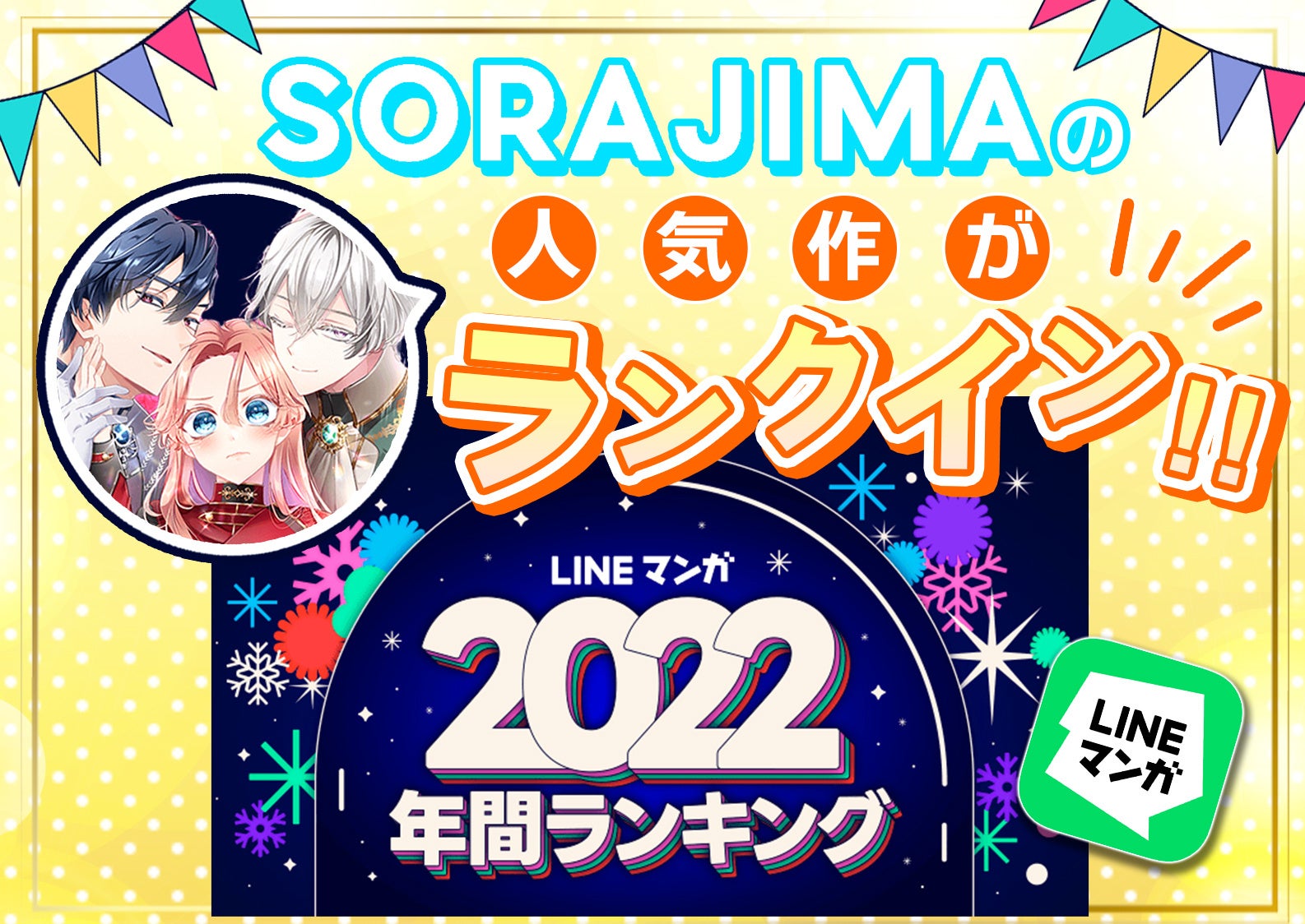 コレクタブルフィギュア「Funko」ブランドページオープン、2023年公開映画『アントマン』など新作モデルも登場!