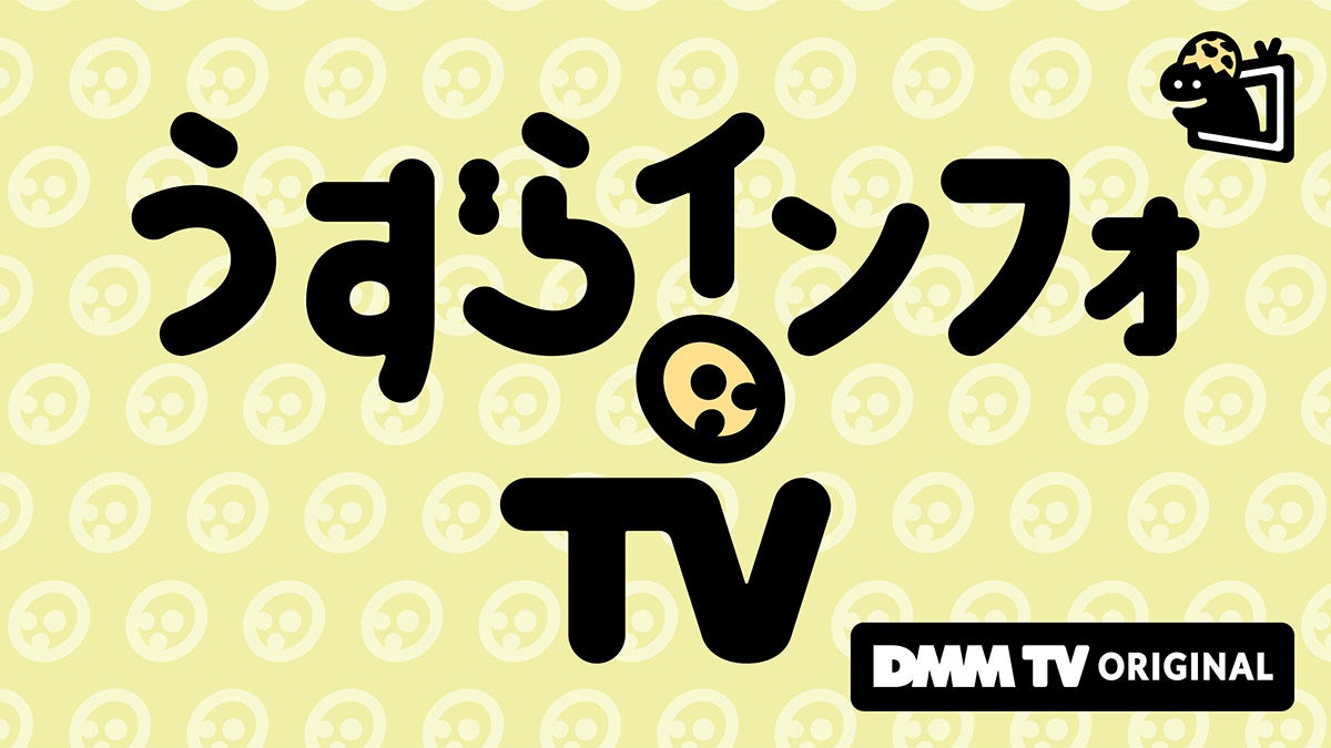 TVアニメ「ポプテピピック TVアニメ―ション作品第二シリーズ」Tシャツ、湯のみ、アクリルコースターの受注を開始！