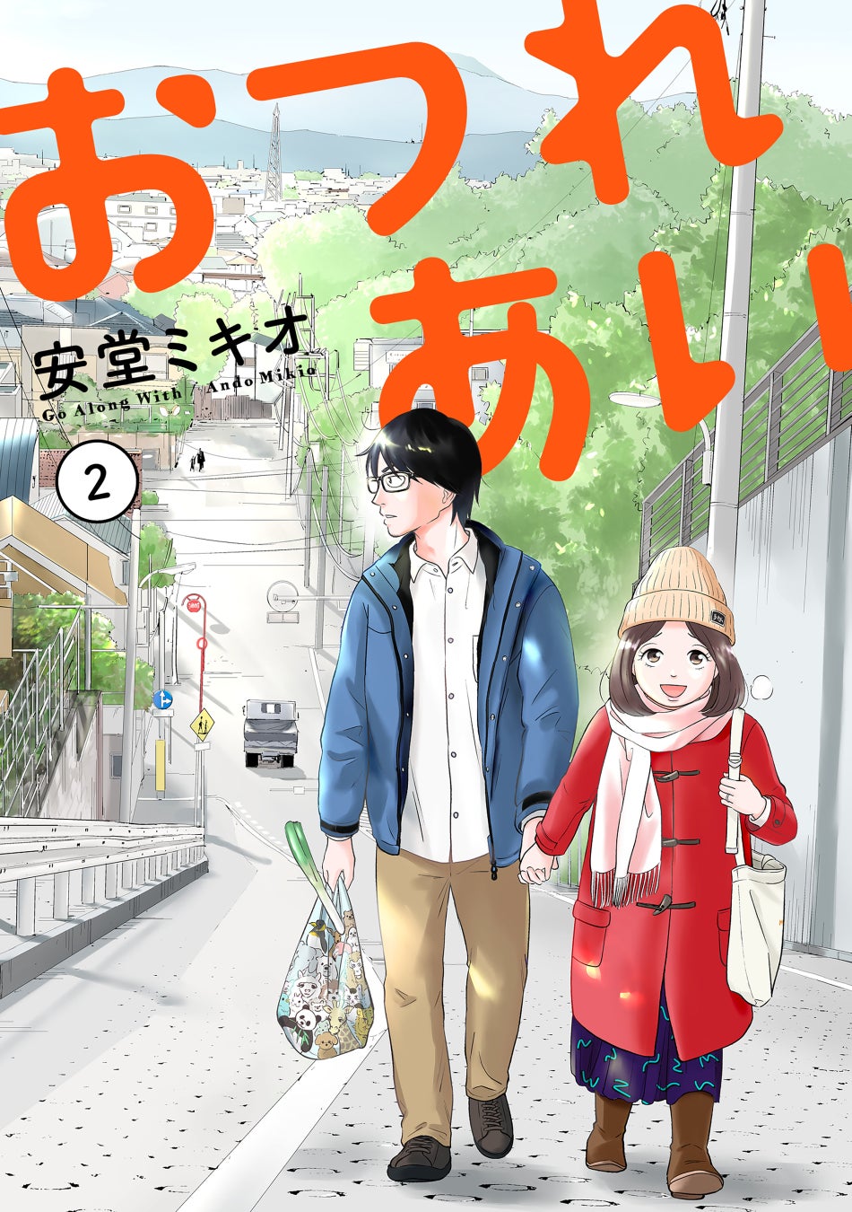 「なかよし」2月号は表紙もふろくもさくらちゃん！『カードキャプターさくら クリアカード編』劇中劇『時計の国のアリス』がアクリルスタンドに！長谷垣なるみ先生の新連載もスタート！