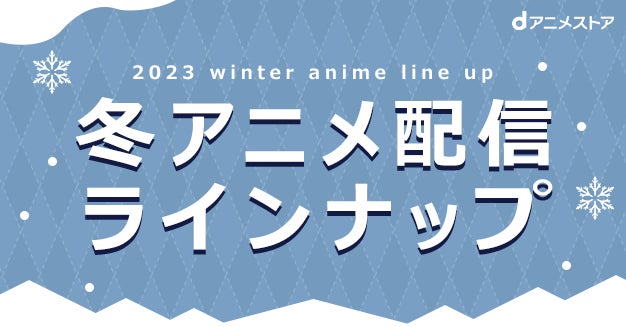 「お文具といっしょ」の POP UP SHOP『お文具雑貨店』にて、癒されること間違いなしの限定商品が新登場！開催会場も追加決定！