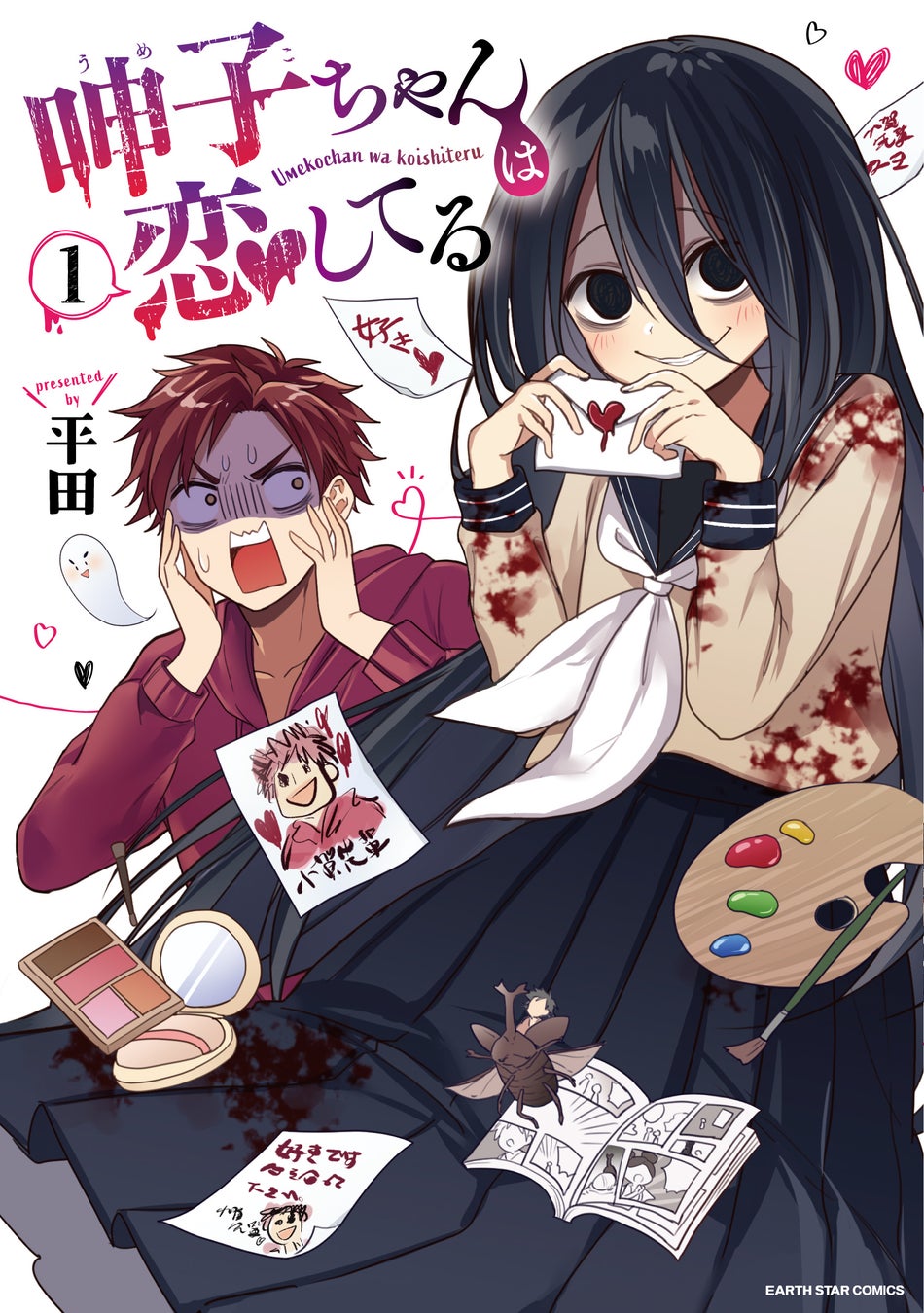 静岡県＆石川県が舞台のことのは文庫シリーズ『おまわりさんと招き猫』『妖しいご縁がありまして』を中日新聞・北陸中日新聞・東京新聞に掲載いたしました