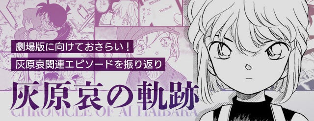 ウラモトユウコ最新作！女子高生×推しを描いた新境地『天沢さんを推してます。』1月7日発売！！