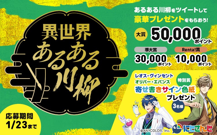 吉本興業初の宇宙人Vtuber誕生！ Vtuber「安曇むぅ」デビュー！  2023年1月9日㈪  21:00頃～よりYouTube生配信！