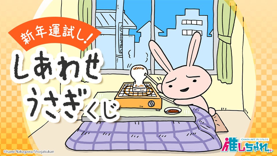 TVアニメ「カードファイト!! ヴァンガード will+Dress Season2」第1話 1月14日(土)に放送！先行場面カットも公開！