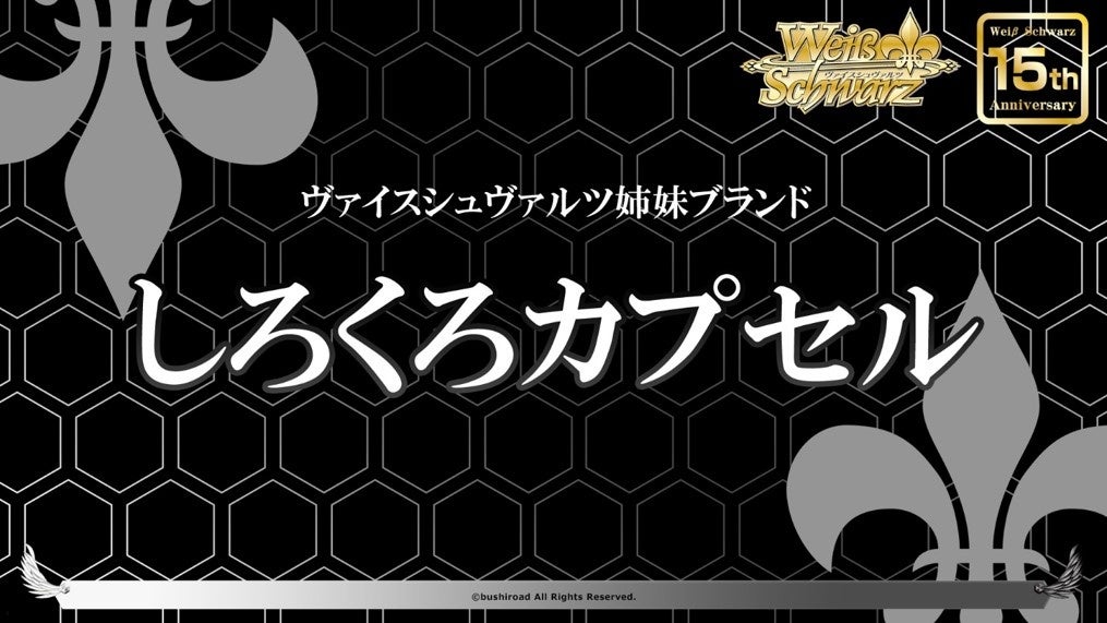 大人気アニメ「SPY×FAMILY」のヨル・フォージャーがドルフィードリームシリーズからドール化！