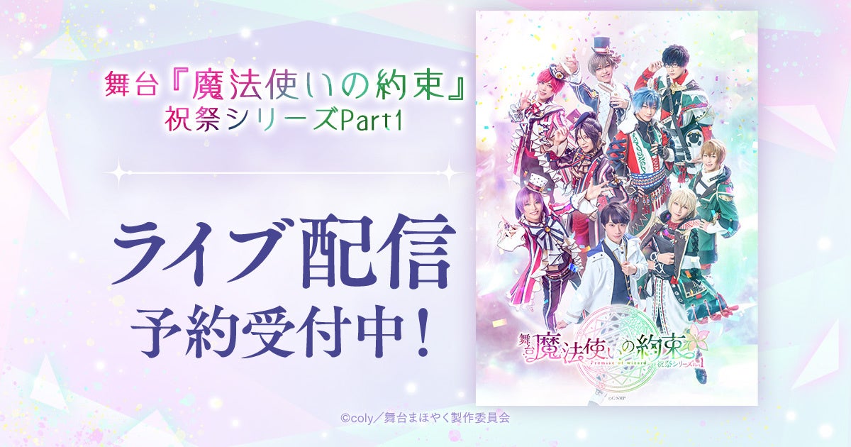 【作中で愛用しているアレ】大人気アニメ『ハイキュー!!』より菅原孝支モデルのオリジナルバッグの登場！