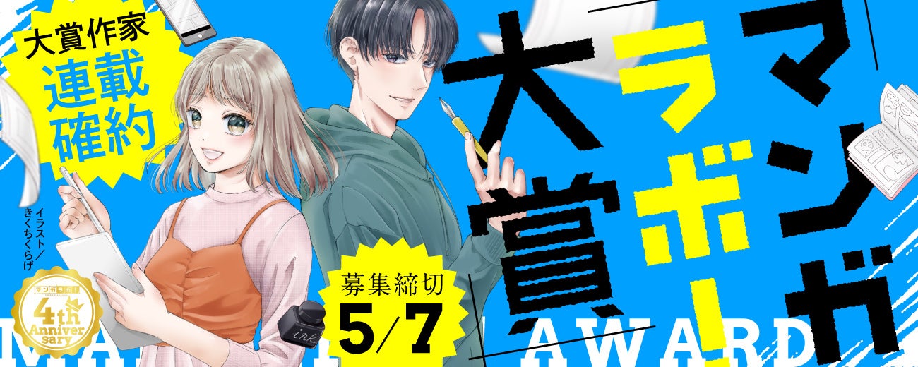 声優「阿座上洋平」とのオンラインお茶会などが当たるくじが発売開始！発売を記念したニコ生も1月27日(金)放送！