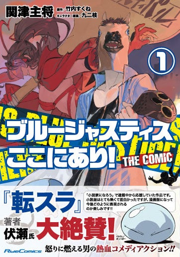 ​シリーズ累計50万部突破「交換ウソ日記」シリーズ著者・櫻いいよ最新作！『星空は100年後』1月28日（土）全国書店にて発売開始。