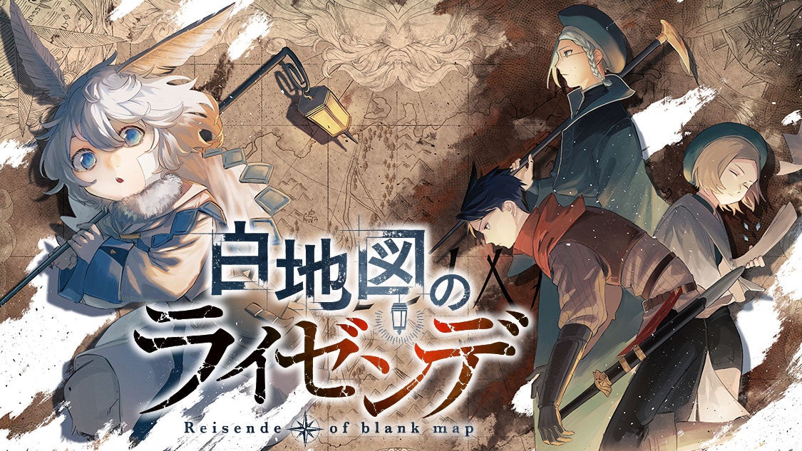 お酒＆肴のご指南いたします！『げこの酒道』(二宮ゆうこ)が、コミックDAYSで1月27日より連載配信スタート！