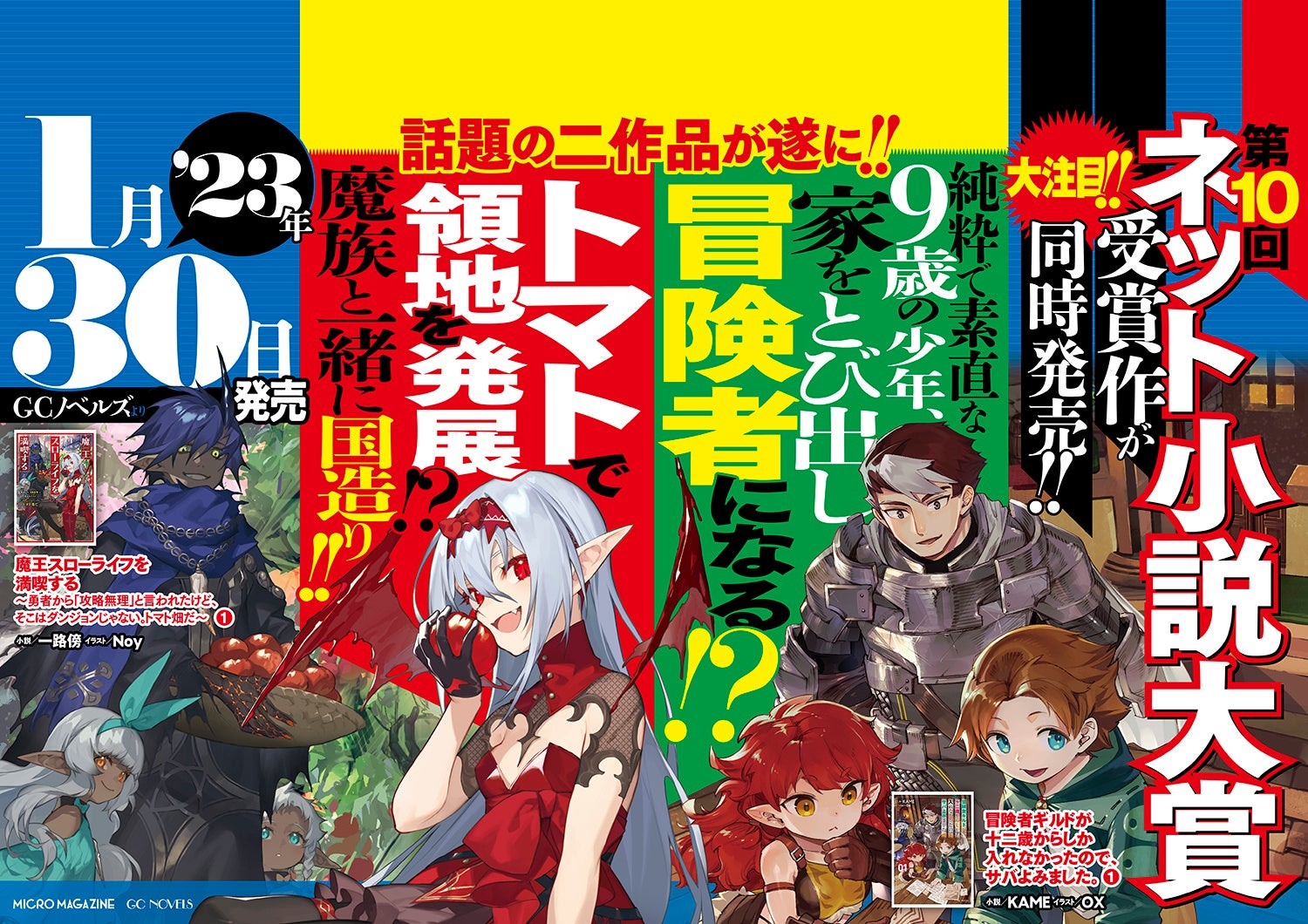 【結果発表】審査員はさいね先生！パルミー8周年記念イラストコンテストの受賞作品が決定！