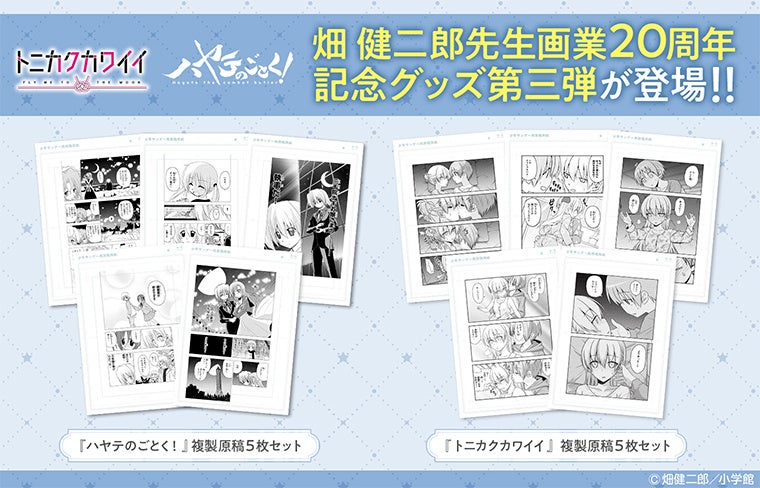 映画『ゆるキャン△』 Blu-ray・DVDが4月26日に発売決定!