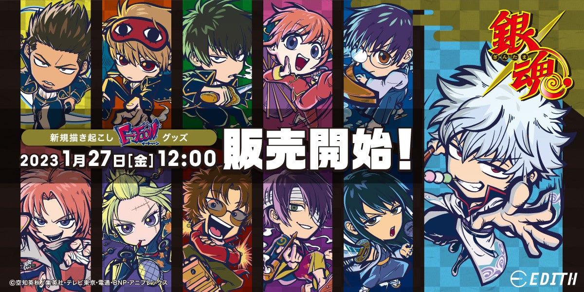畑 健二郎先生画業20周年を記念! 『トニカクカワイイ』『ハヤテのごとく!』より複製原稿セットが登場!