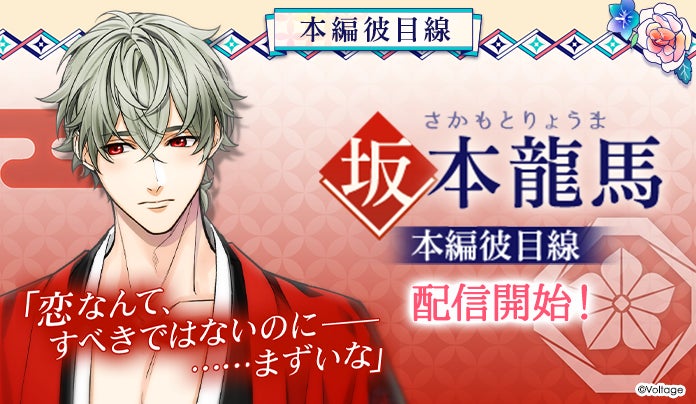 総合電子書籍ストア「ブックライブ」 サービス12周年を記念し、2月限定の特別キャンペーンを本日より開催!