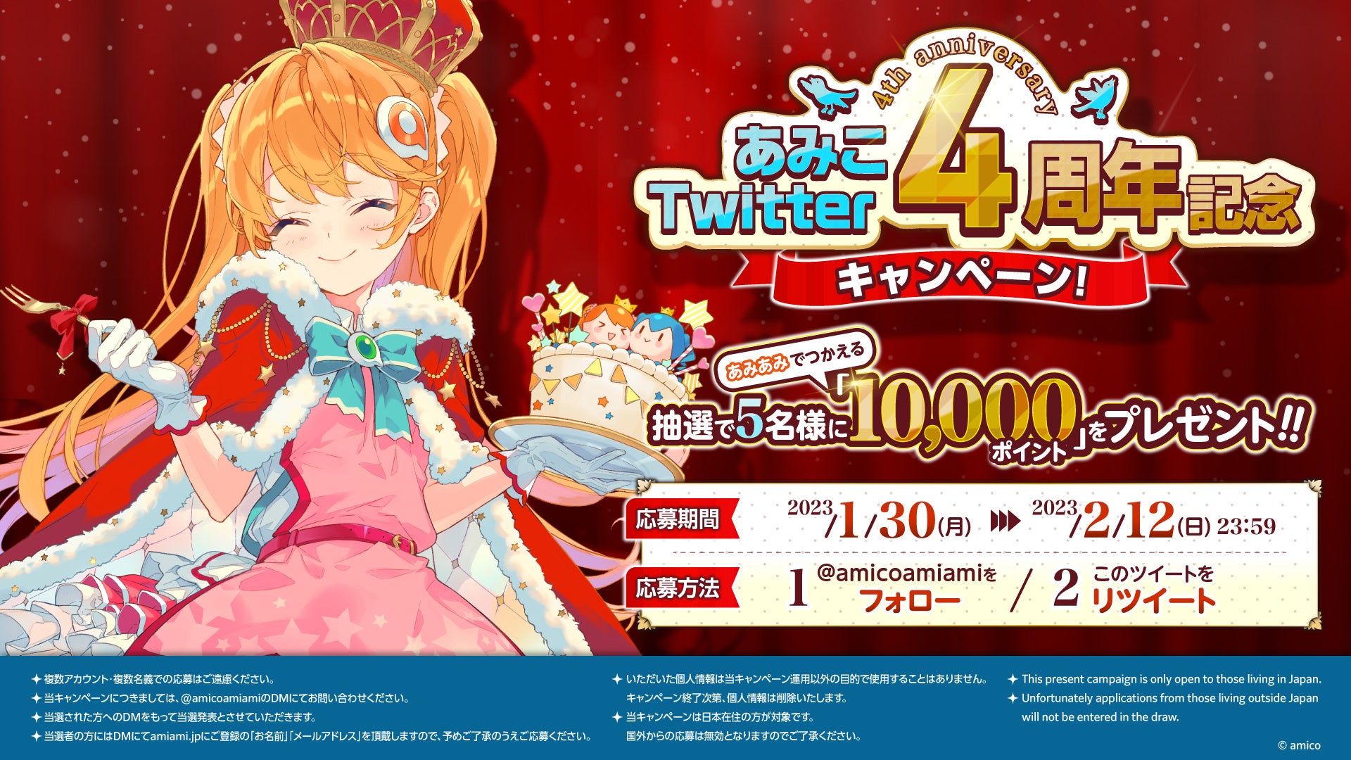 羽多野渉さん ＆ 寺島拓篤さんによるアニソンカバーユニット・M.O.E.が初のシングルCDを4月26日にリリース！収録曲は『コネクト』『Give a reason』『輪舞-revolution』!!