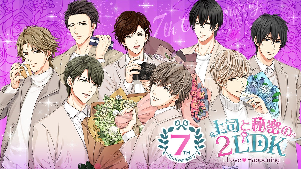 2023年3月16日開演の舞台『華Doll* THE STAGE -Another Universe-』の看板広告・CMが解禁！　華STキャストによるライブ配信開催決定‼