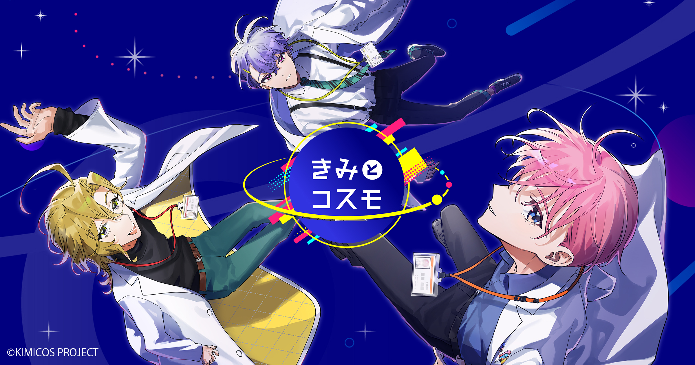 集中力がぐんぐん伸びる！『アニメ おさるのジョージ めいろえほん まよって すすんで』発売！　　