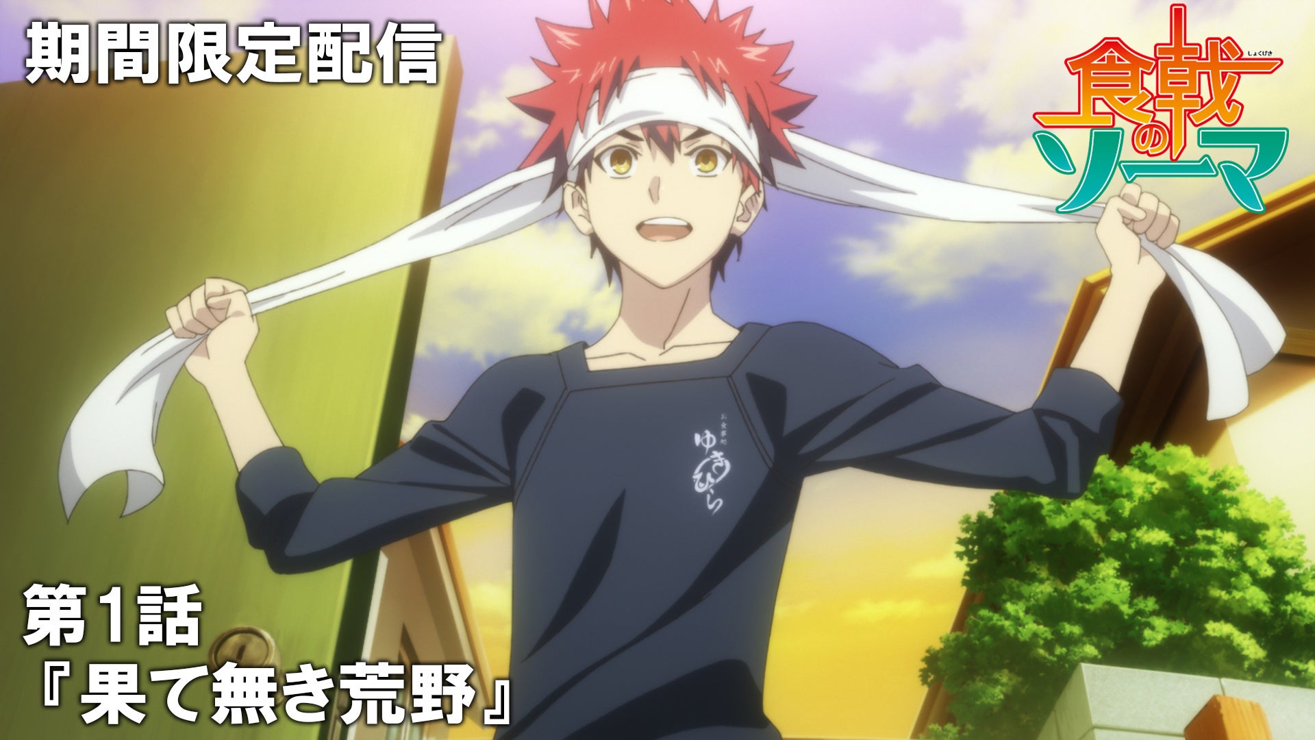 ★イベント情報★『TOKYO TRIBE』30周年記念！ムサシノSARUもシンヂュクHANDSもブクロWU-RONZも中野に集結?!　2月23日(木)井上三太展 in 墓場の画廊で開幕！