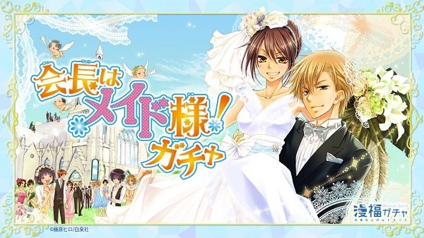 TVアニメ「カードファイト!! ヴァンガード will+Dress Season2」第4話 2月4日(土)に放送！先行場面カットも公開！