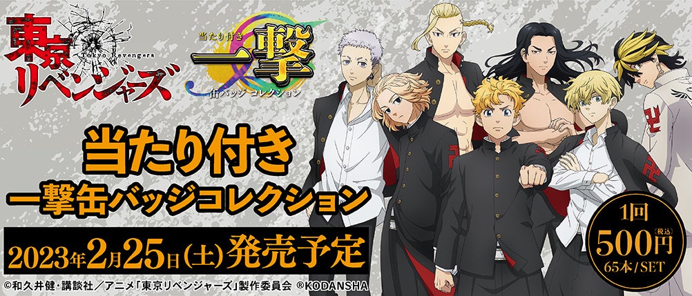 【2月4日(土)第43話放送】 アニメ「シャドウバースF」あらすじ&先行カット公開!