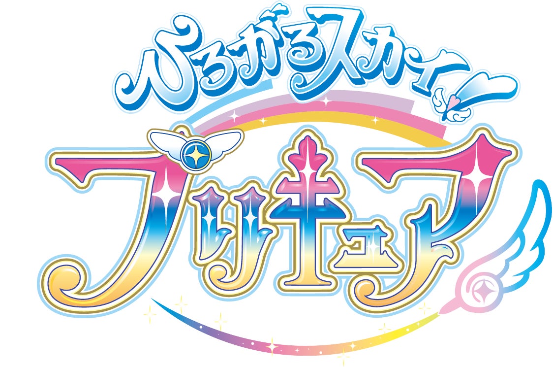 TVアニメ「宇崎ちゃんは遊びたい！ω」B2タペストリー、キャラクターラバーマット、アクリルキャラスタンド、でかぷにこれ！アクリルフィギュア、アクリルコースターの受注を開始！