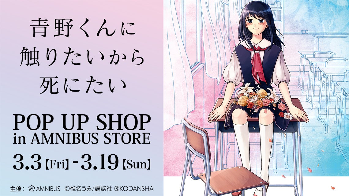TVアニメ「カードファイト!! ヴァンガード will+Dress Season2」第5話 2月11日(土)に放送！先行場面カットも公開！