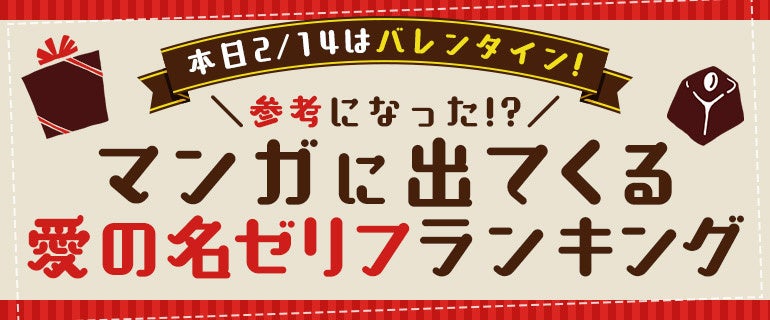 オトナ女子の恋愛コミック誌『コイハル』2月21日(火)創刊！