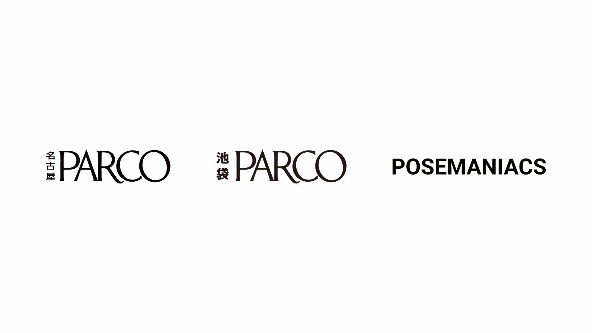 新時代のクリエイターのための美術展「出現画廊」のコンテストに『名古屋PARCO賞』『池袋PARCO賞』『ポーズマニアックス賞』が決定！