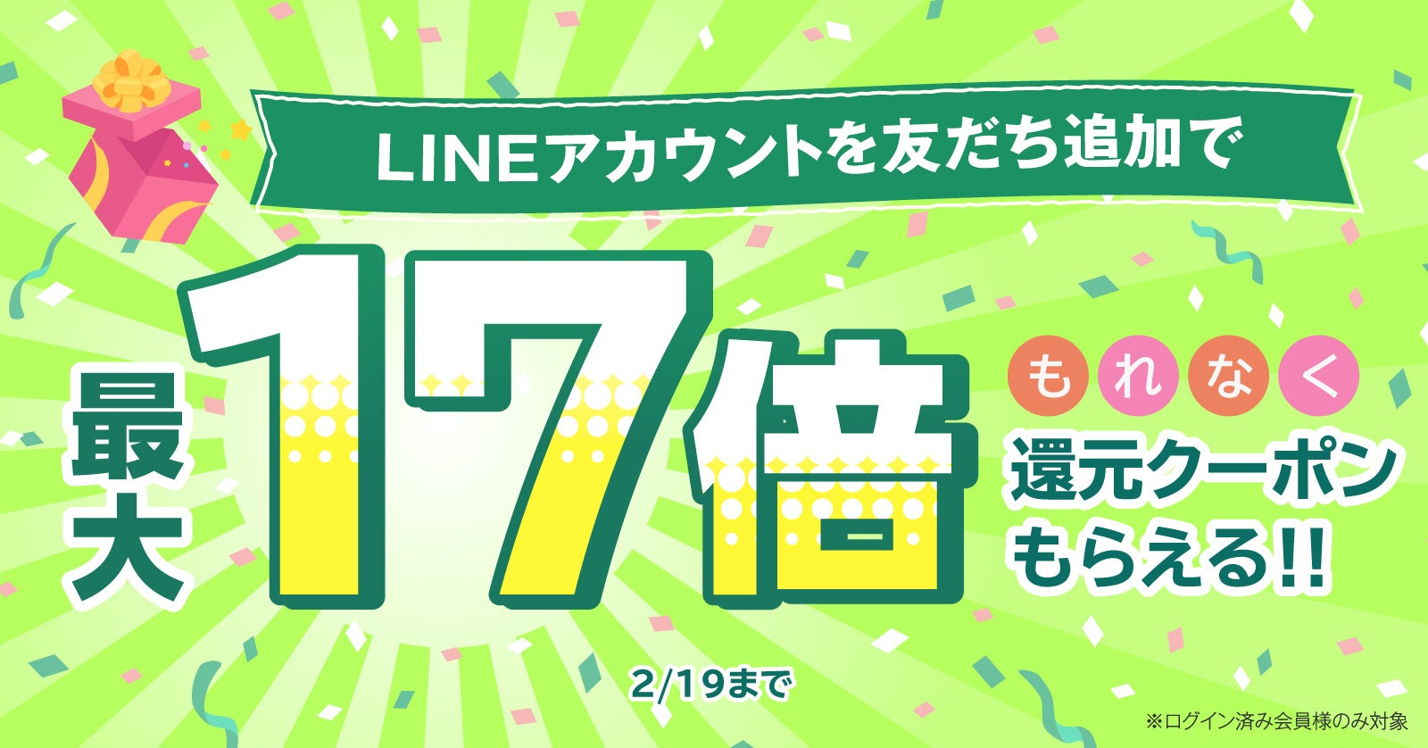 『バンドリ！ ガールズバンドパーティ！』のトレーディング Ani-Art 第4弾 アクリルスタンドなどの受注を開始！！アニメ・漫画のオリジナルグッズを販売する「AMNIBUS」にて