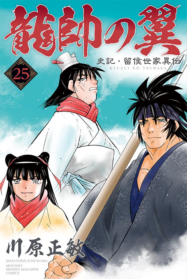 【3月21日（火・祝）より】「キャッツ♥アイ40周年記念原画展〜そしてシティーハンターへ〜」松坂屋名古屋店にて開催