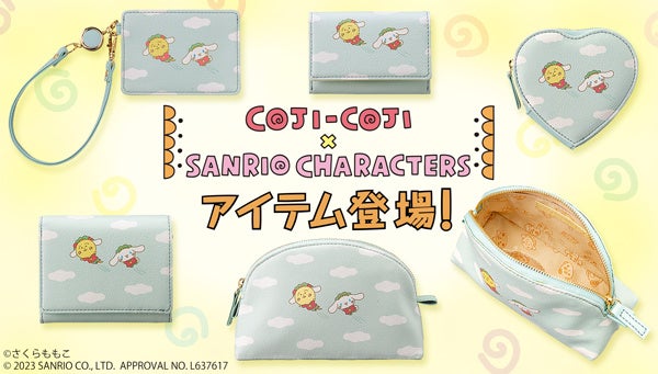 コジコジ×サンリオキャラクターズコラボデザインの財布、パスケース、名刺ケースなど新作5商品が新登場！