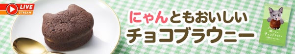 TVアニメ『東京リベンジャーズ』の新商品がシンクイノベーション株式会社より発売決定！