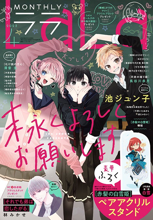 『北斗の拳 究極版』全巻読み放題!? ならば読むまで!! カラーページを完全再現した『北斗の拳 究極版』が読み放題に初登場