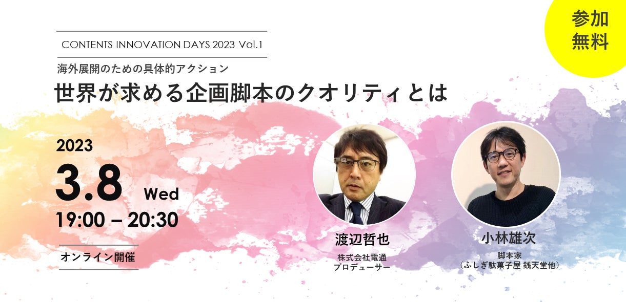 SHIBUYA SCRAMBLE FIGURE、TVアニメ『チェンソーマン』より「マキマ 1/7スケールフィギュア」を2月24日（金）から予約販売開始！