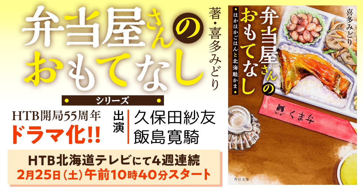 大人気漫画「怪獣８号」のこけしが登場！　デフォルメがかわいい、一つひとつが丁寧な手作りこけし