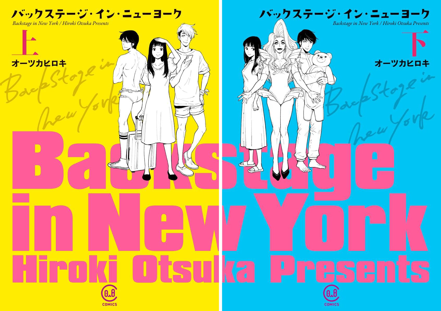 ebookjapanコミックス2月の新作情報＆合計30話以上無料公開!!