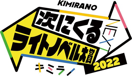 表紙は「蜻蛉」！　「曙橋三叉路白鳳喫茶室にて」が巻頭カラーで登場!!　『メロディ』4月号2月27日発売!!