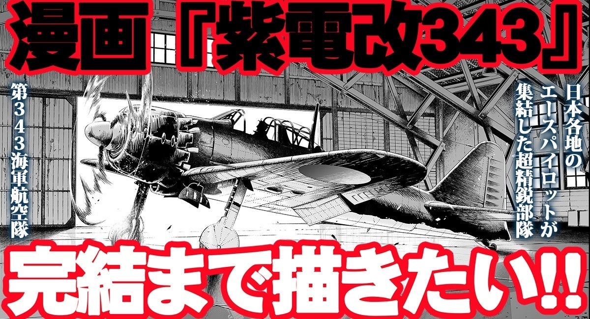 「ひかわきょうこ」「河惣益巳」「谷川史子」原画展を
3月23日(木)より大阪・あべのハルカス近鉄本店にて一同に開催！