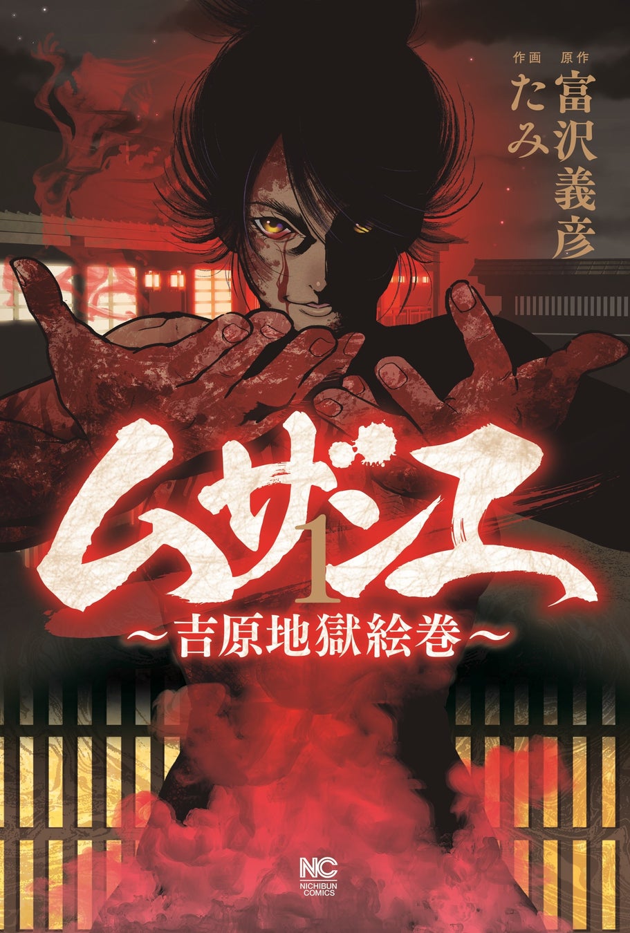 『アイドルマスター』シリーズのジップパーカーの受注を開始!!アニメ・漫画のオリジナルグッズを販売する「AMNIBUS」にて