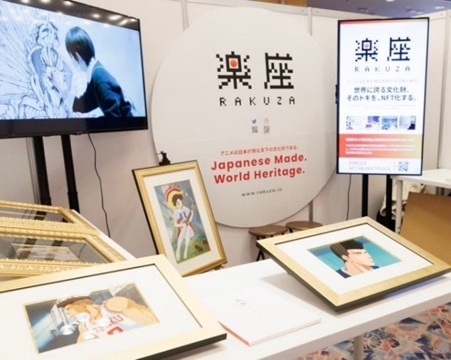 羽田空港第1ターミナル5階 THE HANEDA HOUSEにてセル画を体験できるイベント「セル画ラボ」を開催！